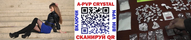 APVP СК  где купить наркоту  мега вход  Мамоново 