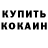 Амфетамин 98% Kayliox