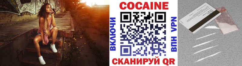 Кокаин Перу  Мамоново 