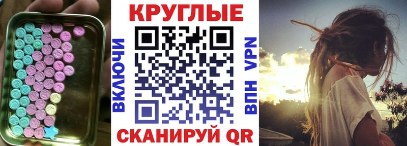 ЭКСТАЗИ VHQ  Мамоново 