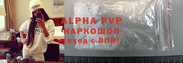 ешки Армянск