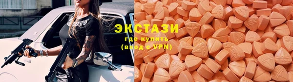 ешки Армянск