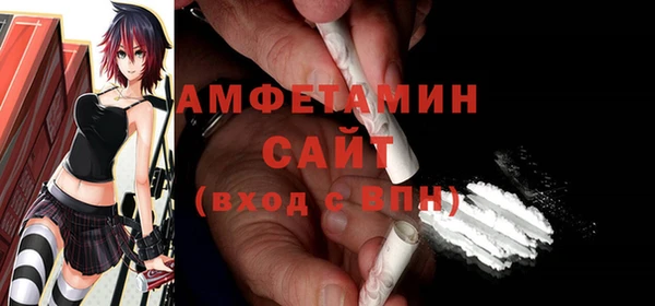 скорость Арсеньев