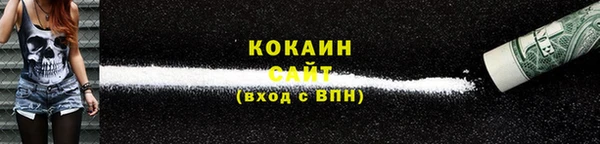 ешки Армянск