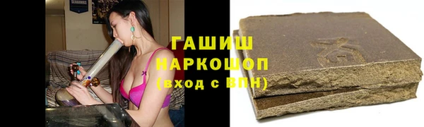 скорость Арсеньев