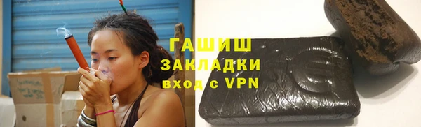 ешки Армянск