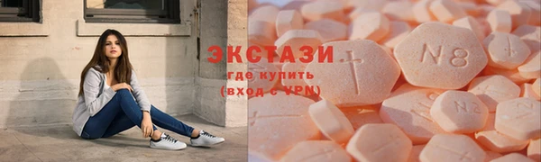 ешки Армянск