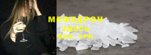ешки Армянск