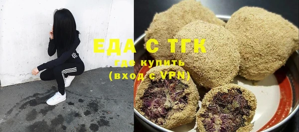 скорость Арсеньев