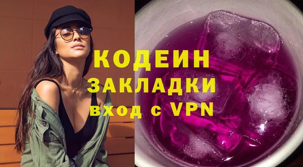 скорость Арсеньев