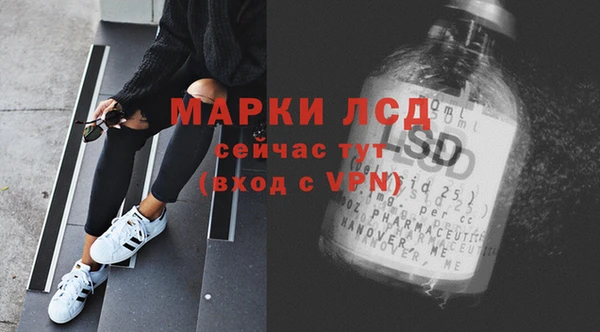 ешки Армянск