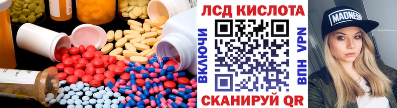 LSD-25 экстази ecstasy  кракен как войти  Мамоново 
