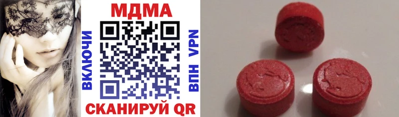 хочу Мамоново MDMA кристаллы
