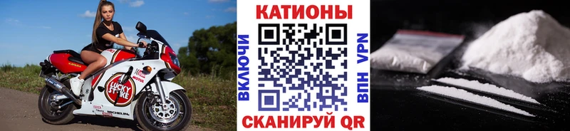 МЕФ VHQ  что такое наркотик  Мамоново 