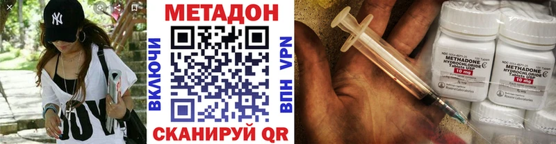 МЕТАДОН VHQ  наркошоп  omg tor  Мамоново 